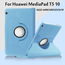 360 градусов вращающийся кожаный чехол для huawei MediaPad T5 10 AGS2-W09 AGS2-L09 AGS2-L03 10,1 ''Планшеты