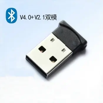 

High Quality Multifunctional Receiver with Authorization for Dual-mode 1000-platform Laptop USB Bluetooth Adapter