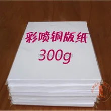 300gsm двойная сторона для печати A3 бумага с покрытием искусства с высококачественные 50 листов один пакет