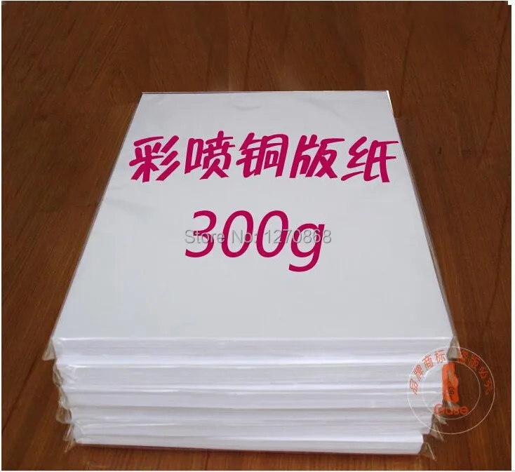 300gsm double side printable A3 coated art paper with top grade quality