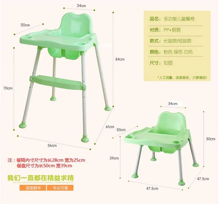 Стульчики для кормления Бесплатная доставка Высокое качество Европе стандарт три цвета переносной стульчик детские пластиковые стульчик