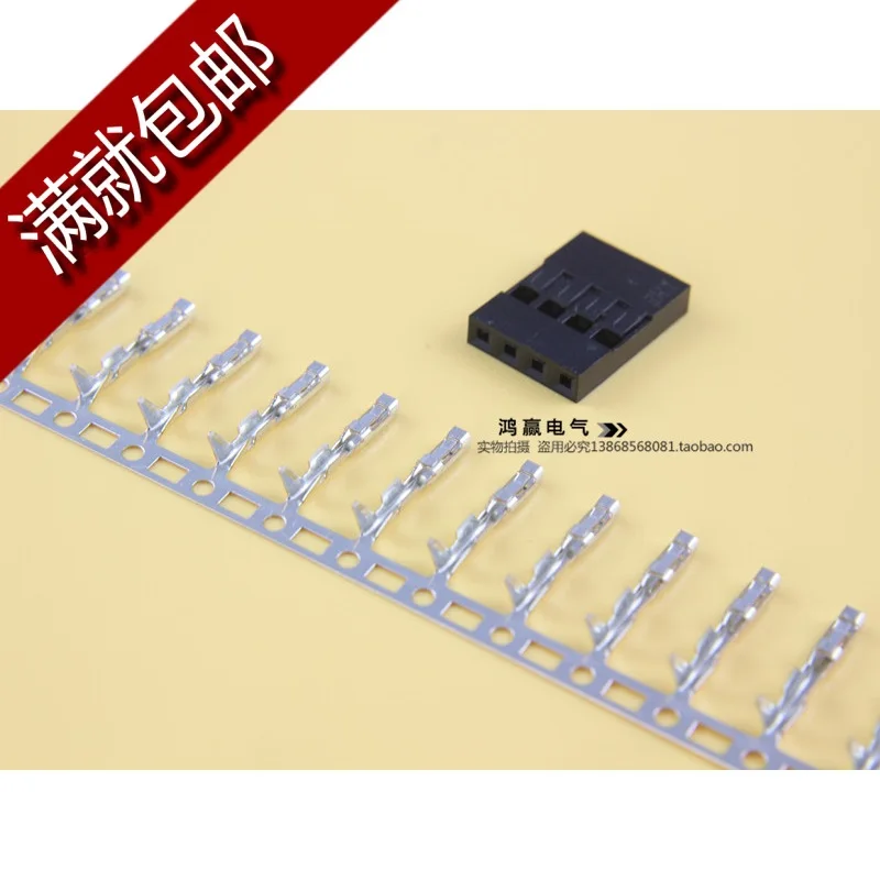 Free-Shipping-100-set-2-54mm-4P-4Pin-Dupont-Connector-Dupont-Plastic ...