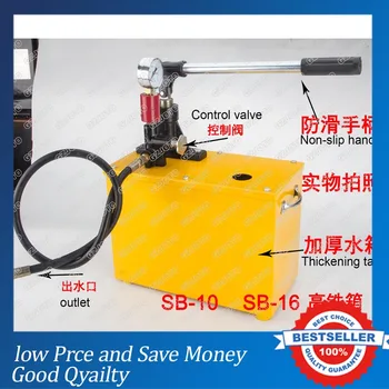 

SB-10/15/25/30/40 Manual Water Pipe Leak Detector Pipeline Pressure Test pump