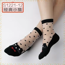 NEST женские тонкие кружевные чулки Короткие прозрачные кружевные черные и телесные сексуальные женские чулки с цветочным рисунком