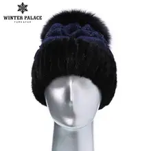Зимняя меховая шапка для женщин из натуральной шерсти, вязаные пушистые шапки с помпоном, новинка, повседневные Модные шапки высокого качества