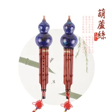 2017Hulusi cloisonne adjustable bottle gourd musical instrument mahogany b c f g professional flute