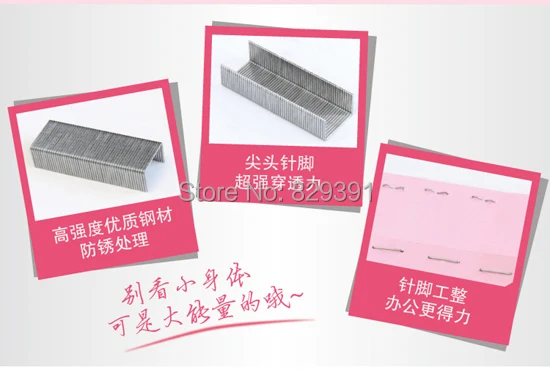 Staple.500 шт/комплект большой скобоизвлекатель, портативный дырокол, Zakka офисные материалы для школы принадлежности(tt-2937