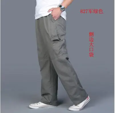 Мужские штаны-шаровары tactica, брендовые,, повседневные, провисающие, хлопковые брюки, мужские брюки размера плюс, спортивные штаны, Мужские штаны для бега, 6XL - Цвет: 827