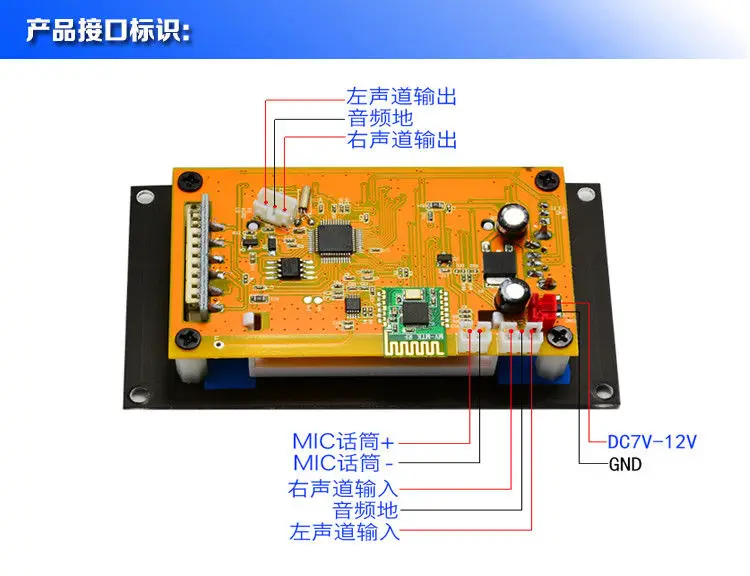 Dc 12 В Lyric Show Bluetooth MP3 декодирования доска USB/SD/AUX/FM DIY декодер для автомобиля цифровой