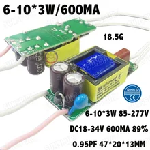 5 шт. изоляция 20 Вт AC85-277V светодиодный драйвер 6-10x3W 600mA DC18-34V светодиодный, блок питания постоянный ток Светодиодный лампа