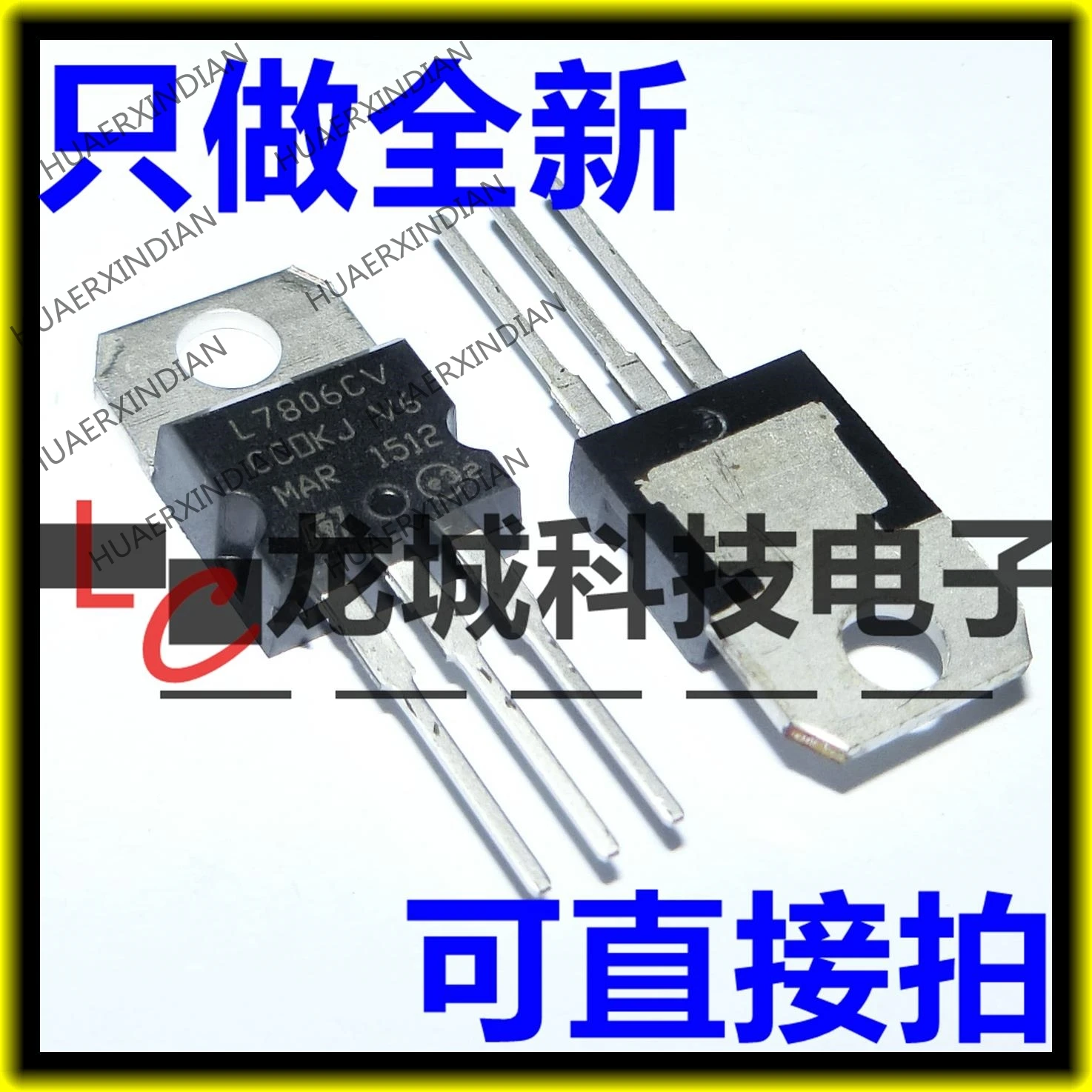 Новый L7806 L7806CV TO-220 7806 в наличии | Обустройство дома
