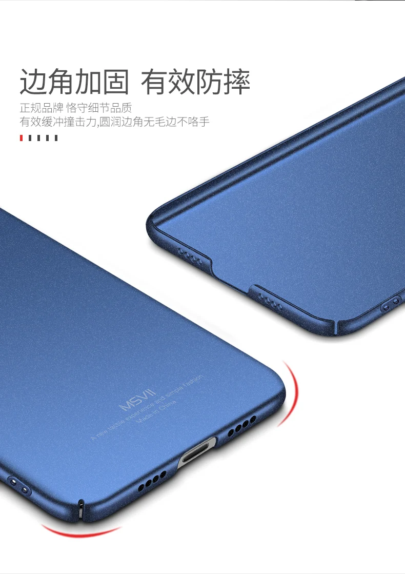 MSVII For Xiaomi Mi 6 X Case Cover Slim Frosted Cases For Xiaomi Mi6 Case Xiomi Mi A2 Hard PC Cover For Xiaomi Mi 6X Mi6X Cases