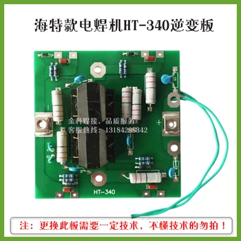 

ZX7-250E Electric Welding Machine Control Circuit Motherboard /HT-340 Inverter Board / Circuit Board Accessories