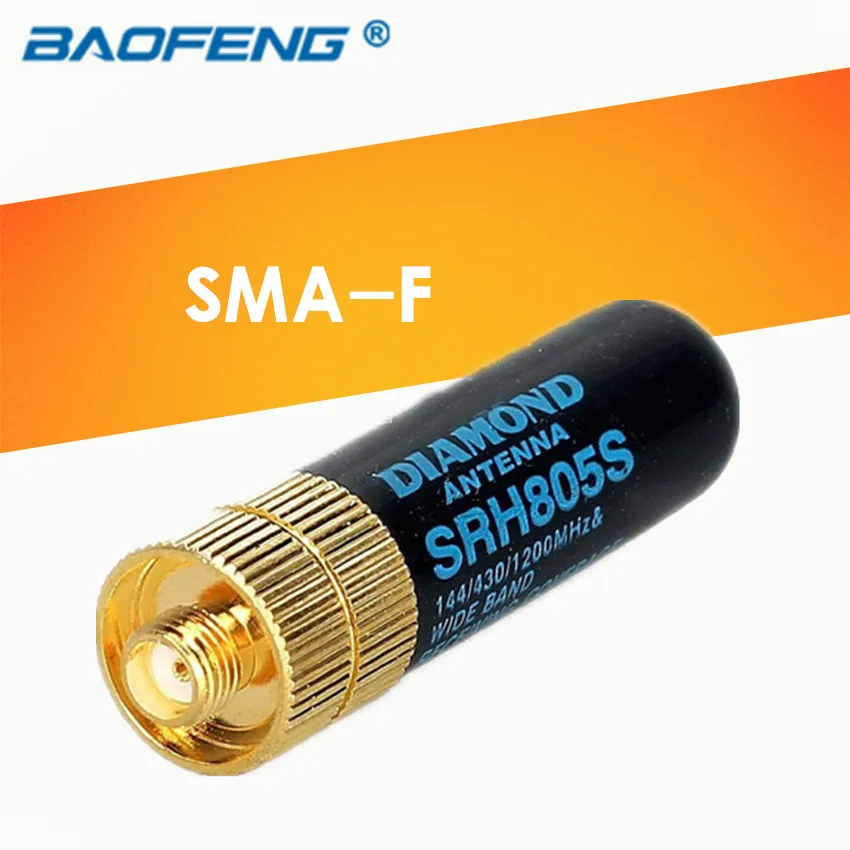 Baofeng Accessories Radio Antenna SRH805S Dual Band UHF VHF SMA Female