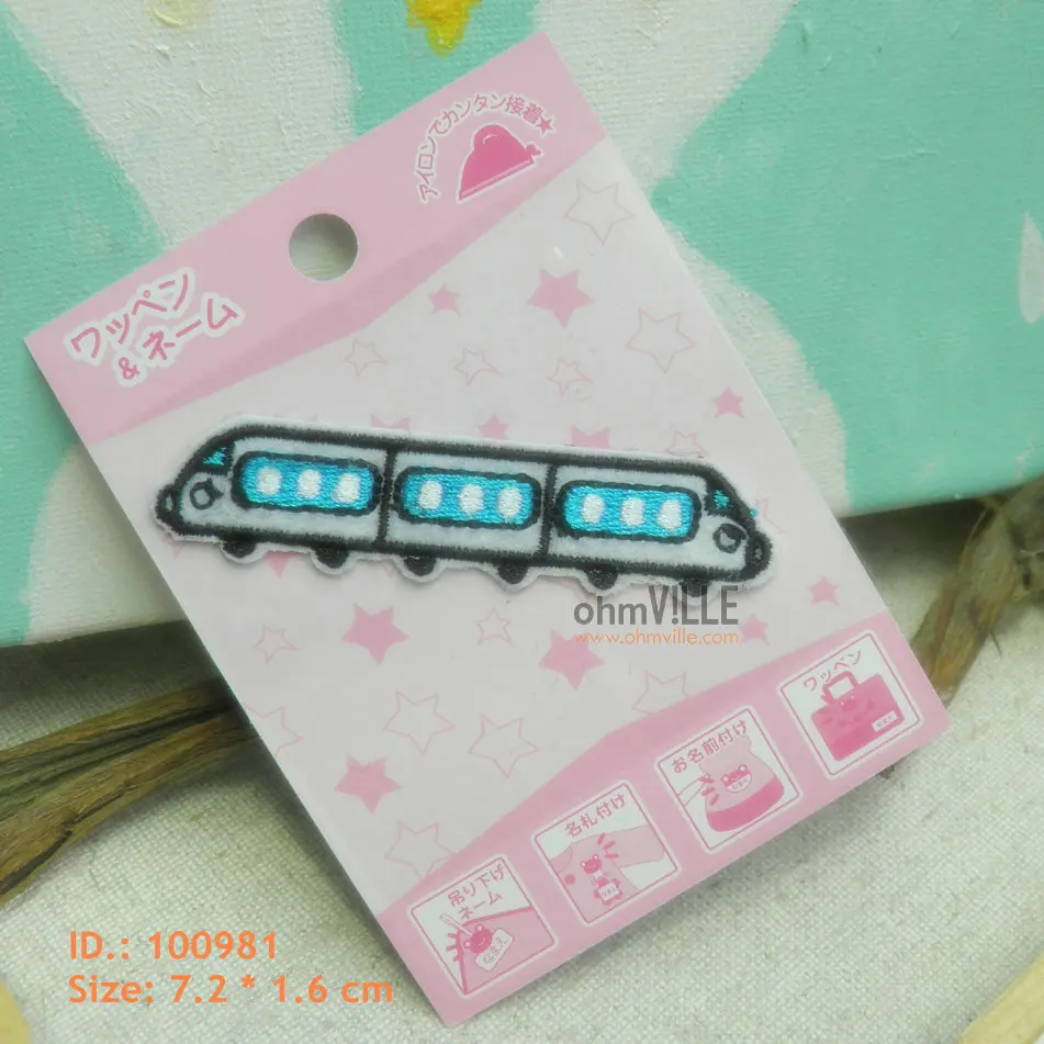 

2016 Direct Selling 100981 Train Iron-on Patches "easy To Apply, Just Iron-on" Guaranteed 100% Quality Appliques + Free Shipping