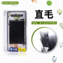 Прямые ресницы I Curl ресницы для наращивания норки черные поддельные искусственные завитые ресницы мягкие детские