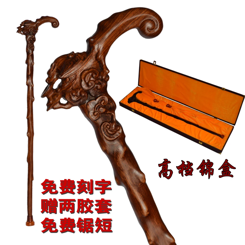 

Mahogany red sandalwood wood stick wood old wooden crutch leading mountain old cane Walker