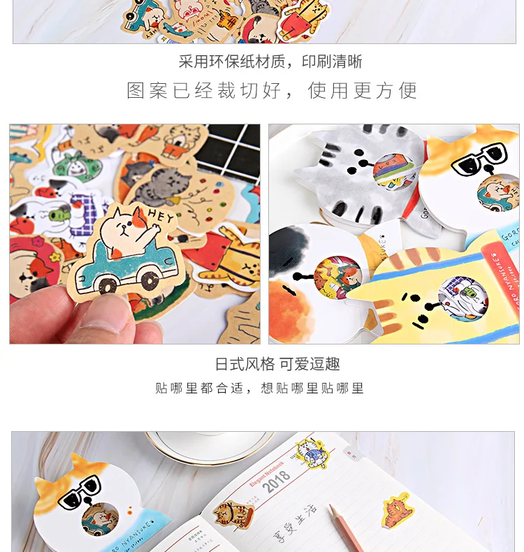 30 шт. Kawaii наклейки с котом милые канцелярские наклейки красочные бумажные наклейки для детей DIY Скрапбукинг дневник фотоальбомы