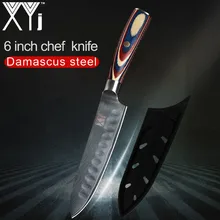 XYj один дамасский нож " 4" " 6" дюймов VG10 Дамасская сталь кухонные ножи фрукты овощи дамасский узор кухонный нож
