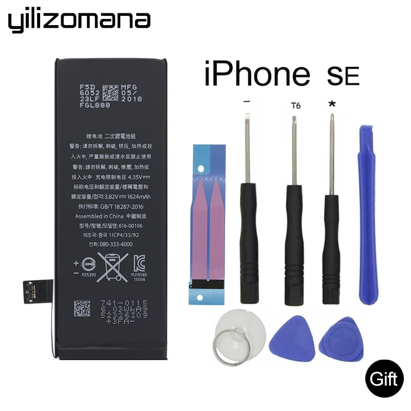 

YILIZOMANA Phone Battery For Apple iPhone SE 1624mAh Mobile Phone Replacement Li-ion Battery Free Repair Tools Retail Package