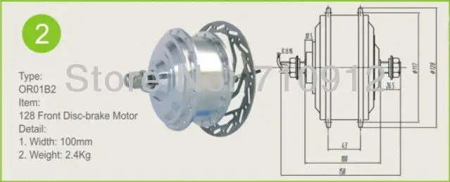 36V250W 128 спереди Discbrake без зала для мотоцикла или электровелосипеда мотор для электрического велосипеда 340rpmOR01B2