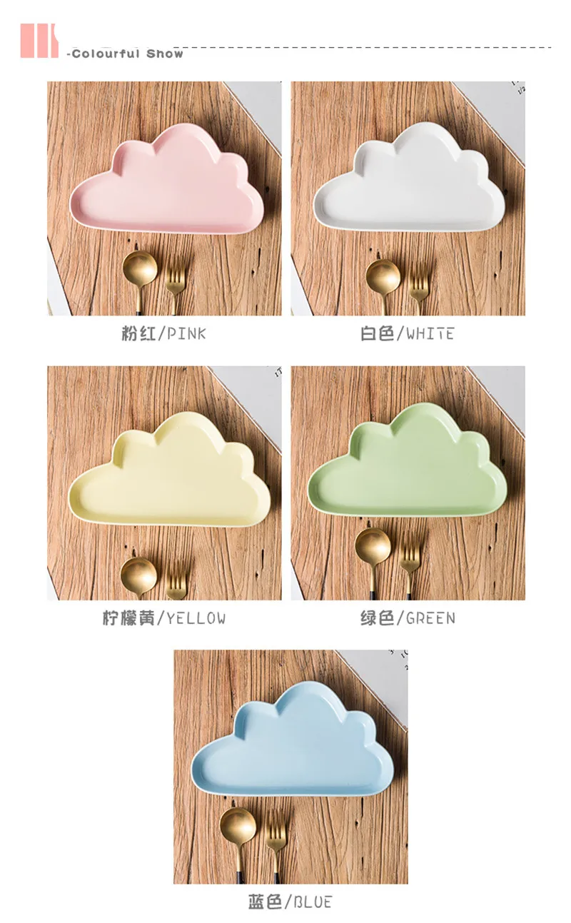 Eco-friendly Ceramic Cloud shape Dinnerware Set Breakfast Food Tray (8)
