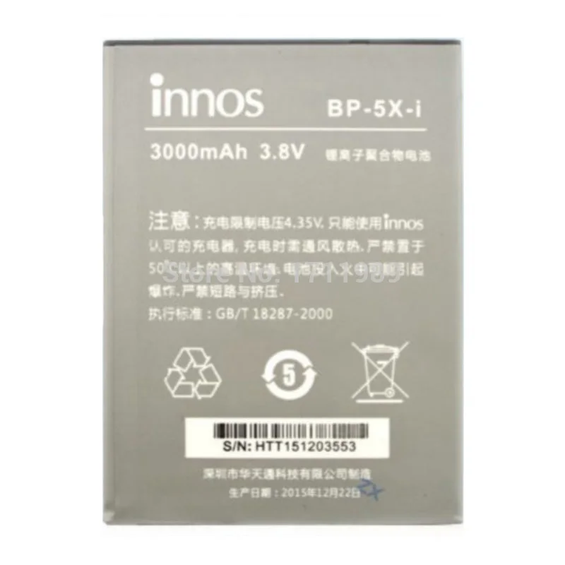 

3000mAh BP-5X-I BP5XI Battery for Highscreen Boost 2 II SE innos D10 D10CF Phone Rechargeable Replacement Backup + Tracking Code