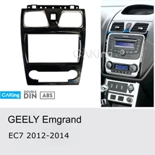 Двойной Din фасции Радио панель для GEELY Emgrand EC7 2012- Рамка приборной панели комплект Facia Лицевая панель Адаптер Крышка передняя рамка