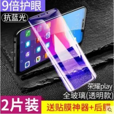 Стекло Bonaier для Huawei Honor Play 6 3 дюйма закаленное стекло Взрывозащищенная защита