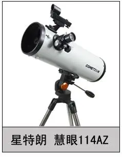 Бинокулярный телескоп Celestron skymaster God 25x70 с высоким увеличением для просмотра ночного видения с высоким разрешением