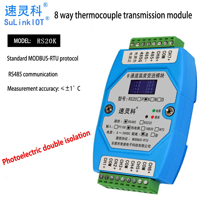 

RS20K thermocouple 8way temperature transmitter MODBUS-RTU protocol Temperature collector RS485 communication band isolation