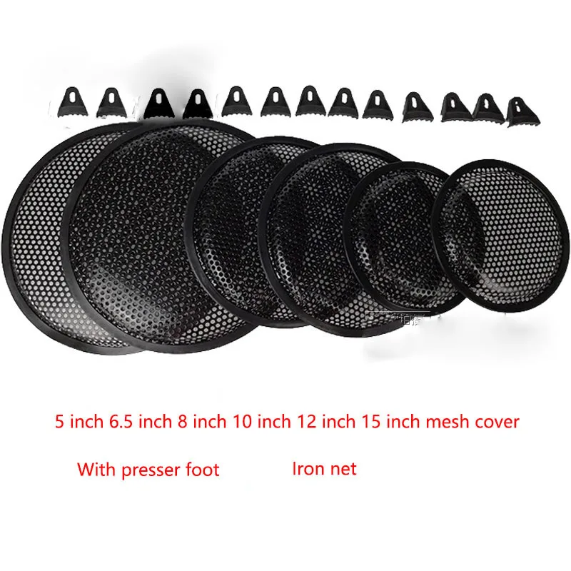 

2pcs/lot Large hole speaker net cover subwoofer car horn protection cover connector 5 inch / 6/8/10/12/15 inch