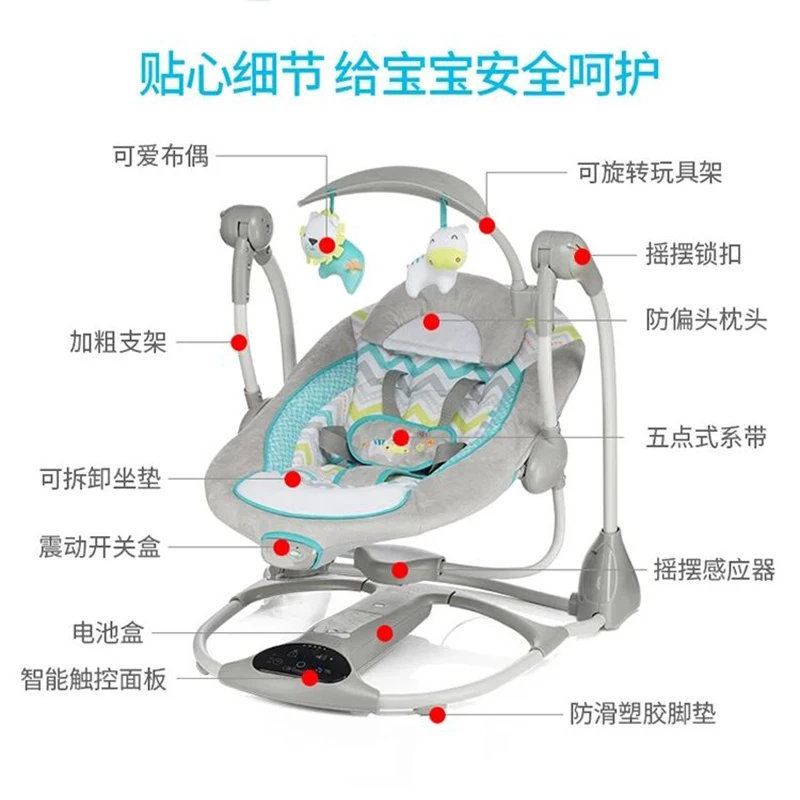Детское Электрическое Кресло-Качалка кресло-кресло детское сонное детское кресло-качалка Колыбель для новорожденных Колыбель