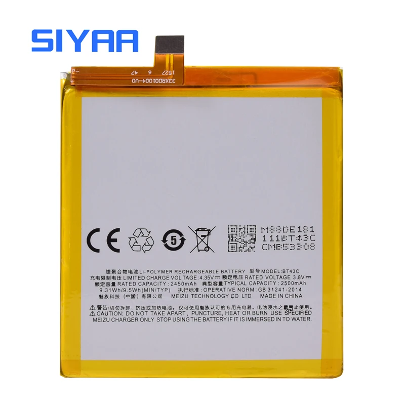 SIYAA батарея для мобильного телефона BT43C для Meizu M2 mini Meilan 2 M2mini запасная батарея 2500 мАч батареи для телефона розничная посылка