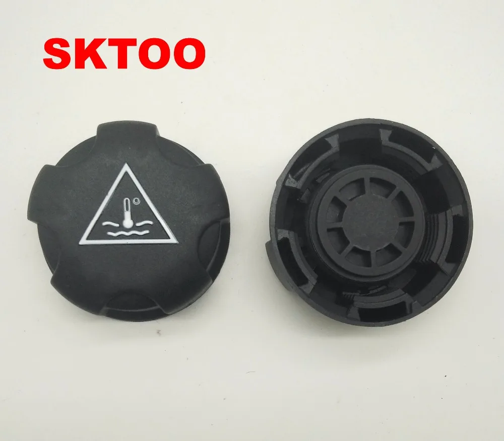 SKTOO For Peugeot 206 207 307 308 3008 408 508 tank lid Citroen C5 C2 Kettle