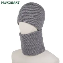 Высокое качество осень зима для женщин и мужчин вязаная шапка крючком шеи теплый шарф воротник модные шапочки набор из шапки и шарфа унисекс