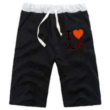 Аниме NO GAME NO LIFE Sora прямые шорты по колено хлопковые повседневные короткие штаны для фитнеса спортивные брюки с карманами брюки для активного отдыха