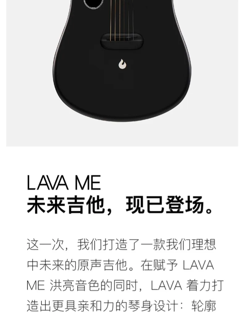 LAVA ME takes fire народная гитара 36 дюймов для начинающих мужчин и женщин для взрослых студентов из углеродного волокна электрогитара для путешествий