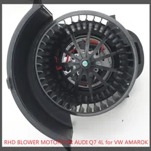 RHD вентилятора двигателя для AUDI Q7 4L для VW Amarok TOUAREG интерьера для PORSCHE CAYENNE 7L0820021N 7L0820021S