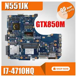 SAMXINNO N551JK материнская плата для ноутбука ASUS N551JK G551JK N551JQ N551JM N551J Тесты Оригинал материнская плата I7-4710HQ Процессор GTX850M