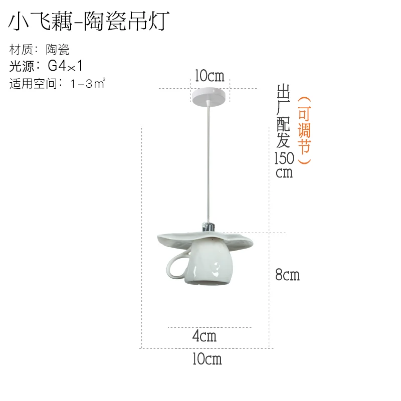 Скандинавские керамические светодиодные подвесные светильники подвесной светильник домашний декор столовая кухня освещение современный светодиодный керамический Лофт Декор скандинавские лампы - Цвет корпуса: A