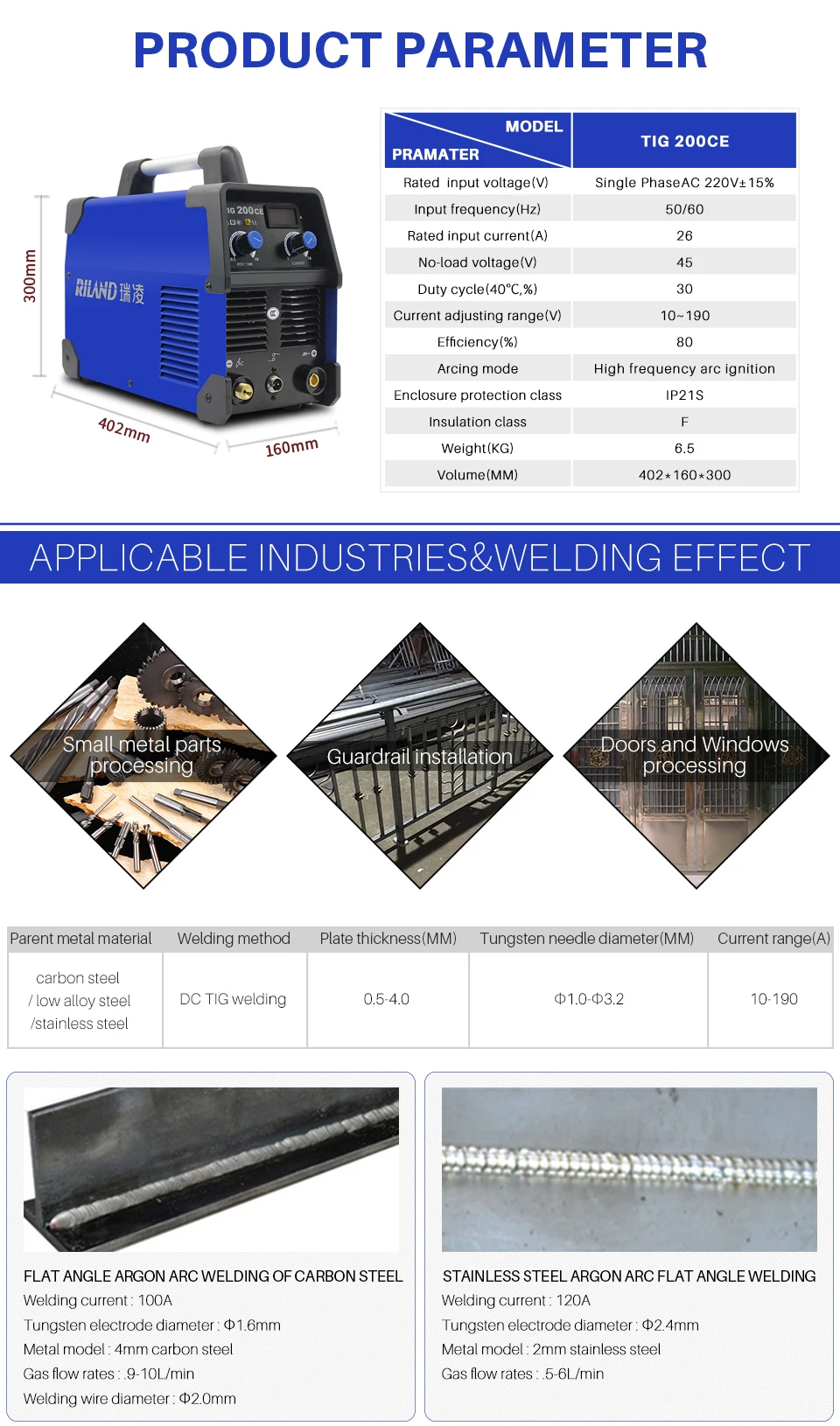 Riland TIG200CE Цифровой инвертор сварочного аппарата мини 220V портативный инвертор переменного тока IGBT сварочный аппарат