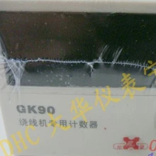 C-lin GK90 намоточный станок специальный счетчик AC220