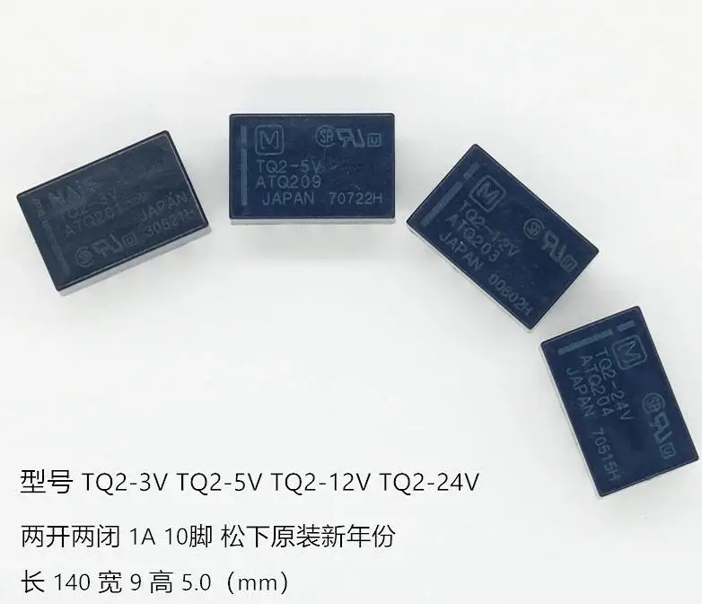 10 шт./лот TQ2 серии TQ2-3V/5 V/12 V/24 V