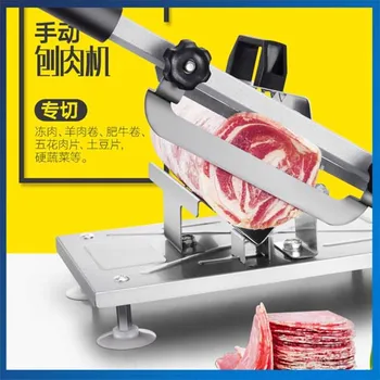 

Stainless Steel Adjustable Thickness Meat Chopper Manual Frozen Mutton Meat Slicer
