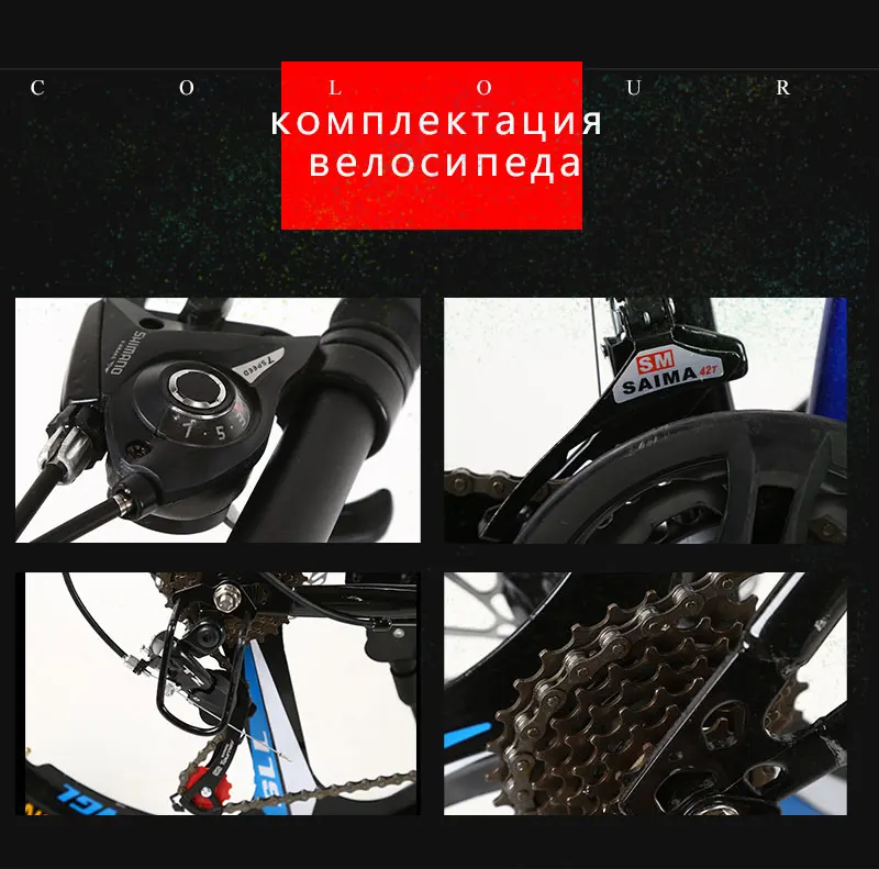 21 velocidades bicicletas freios a disco duplo
