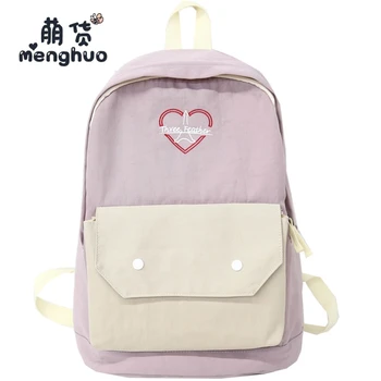 

MENGHUO Waterproof Women Backpacks Ladies Shoulder School Bag For Teenagers Girls Laptop Backpack Cute Stitching Bags Sac A Dos