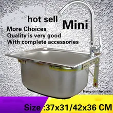 Стандартный мини балкон кухня один желоб раковина Обычная 304 нержавеющая сталь Горячая Распродажа 370x310/420x360 мм