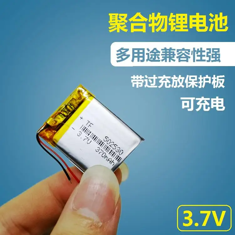 3.7V polymer lithium battery 502530 large capacity traffic recorder DM900 general Ling bl850 charging | Электроника