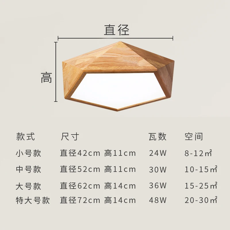 Simple solid wood in northern Europe Led ceiling lights plafond lamp for home living room lights ceiling light fixture Bedroom